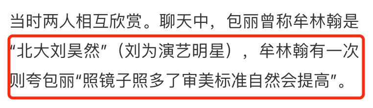 北大包麗案宣判!地獄空蕩蕩,惡魔在人間