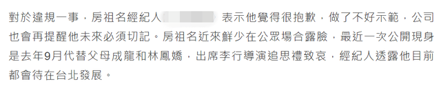 成龍兒子駕豪車現身臺北街頭,經紀人證其演藝事業停滯將專注賣酒