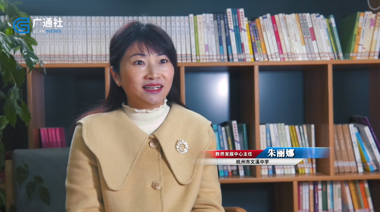 办家门口的好学校,走进杭州市文溪中学