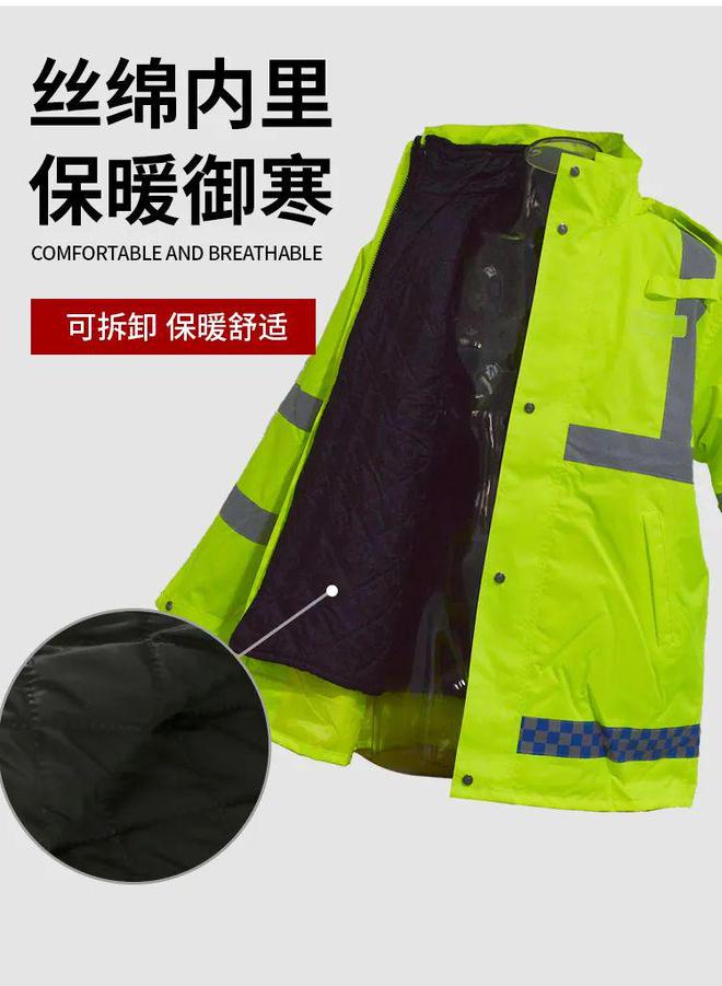 全國警察冬季換裝執勤必備!警用反光棉服推薦