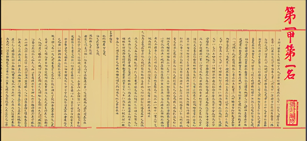 30年前,山东青州的绝世珍宝状元卷被盗,小偷竟然是安保人员