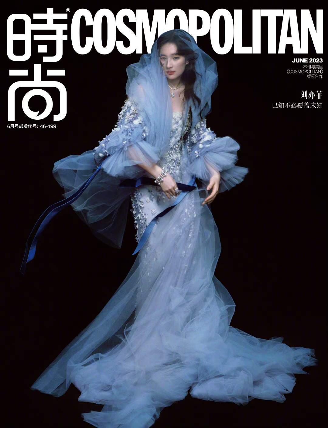 刘亦菲时尚cosmo六月刊封面,贝壳抹胸宛若黑暗女神,美惨了