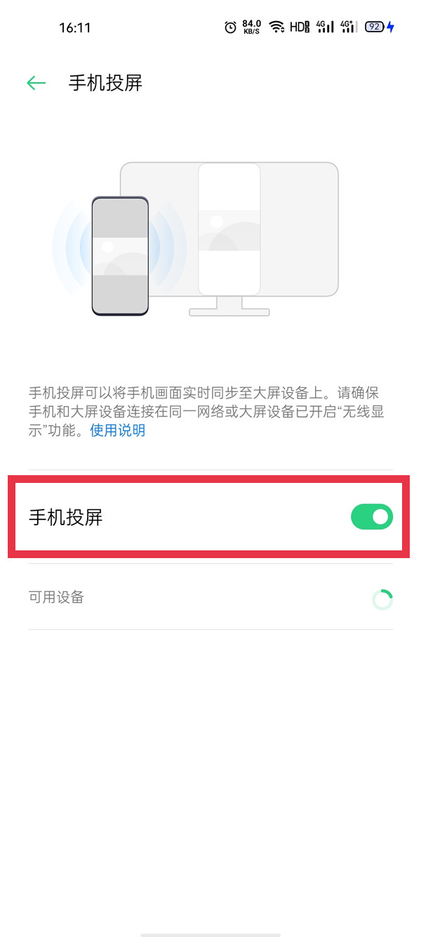 oppo手机热点怎么连接(vivo手机怎么连接热点共享网络)
