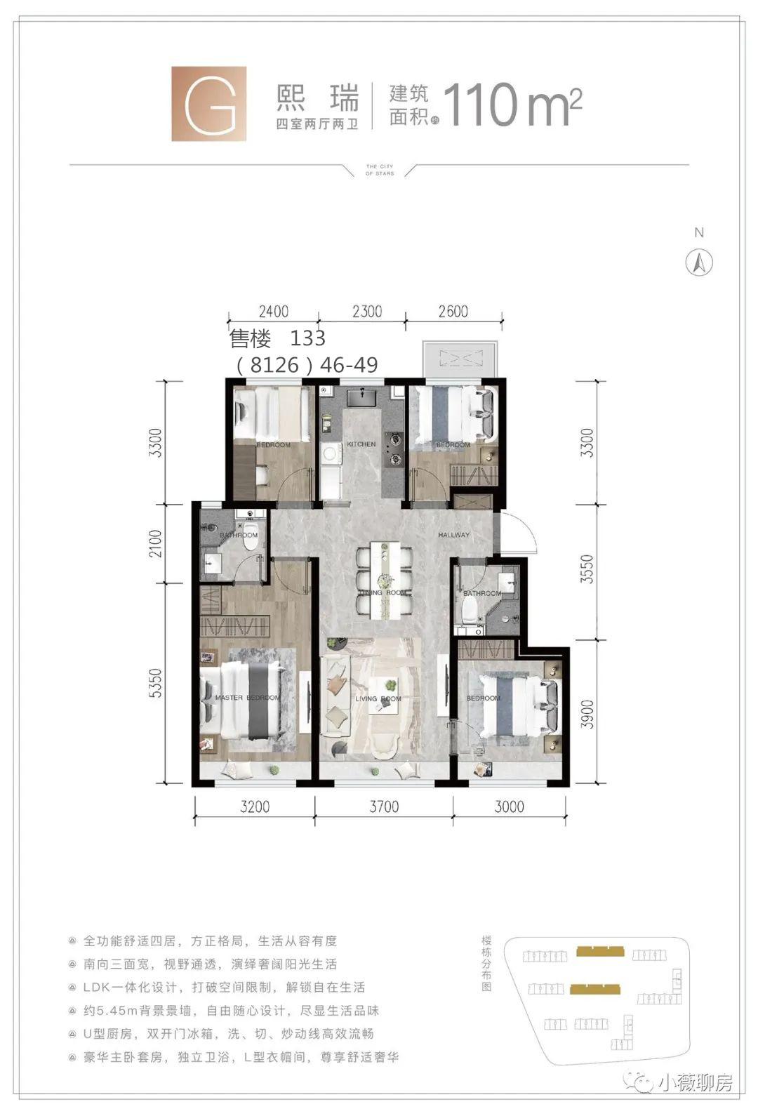 龙湖cbd户型图图片