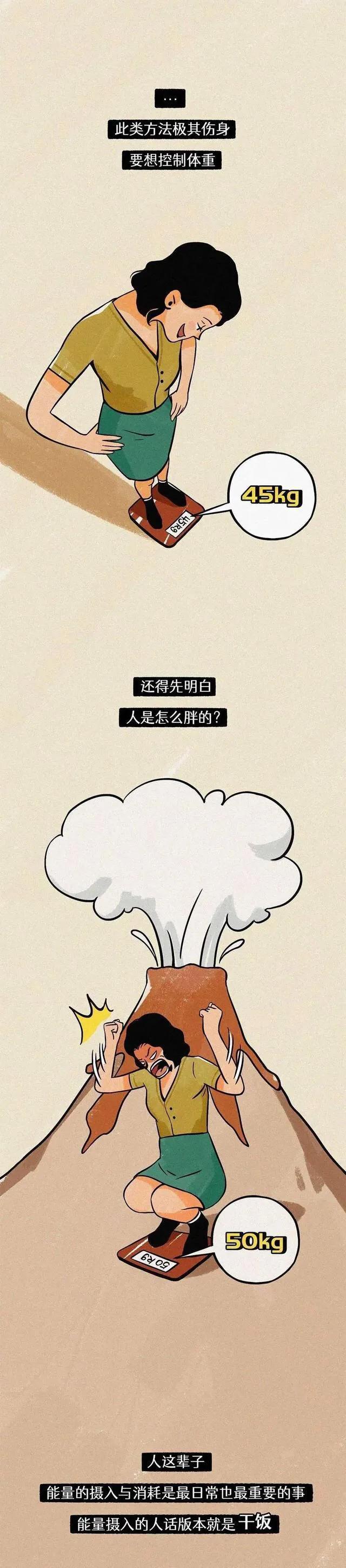 宅在家的女生,是怎麼