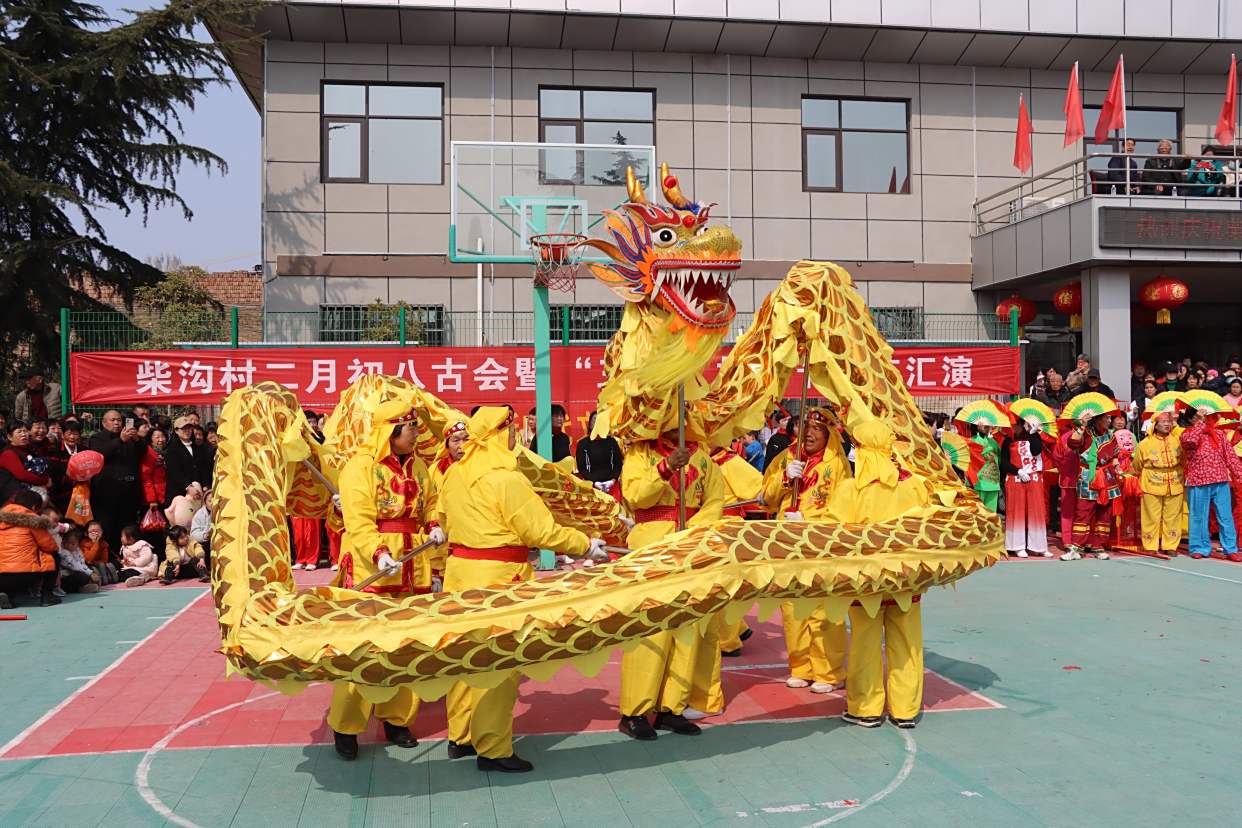 巩义市回郭镇柴沟村:古风古韵庆古会,移风易俗扬新风