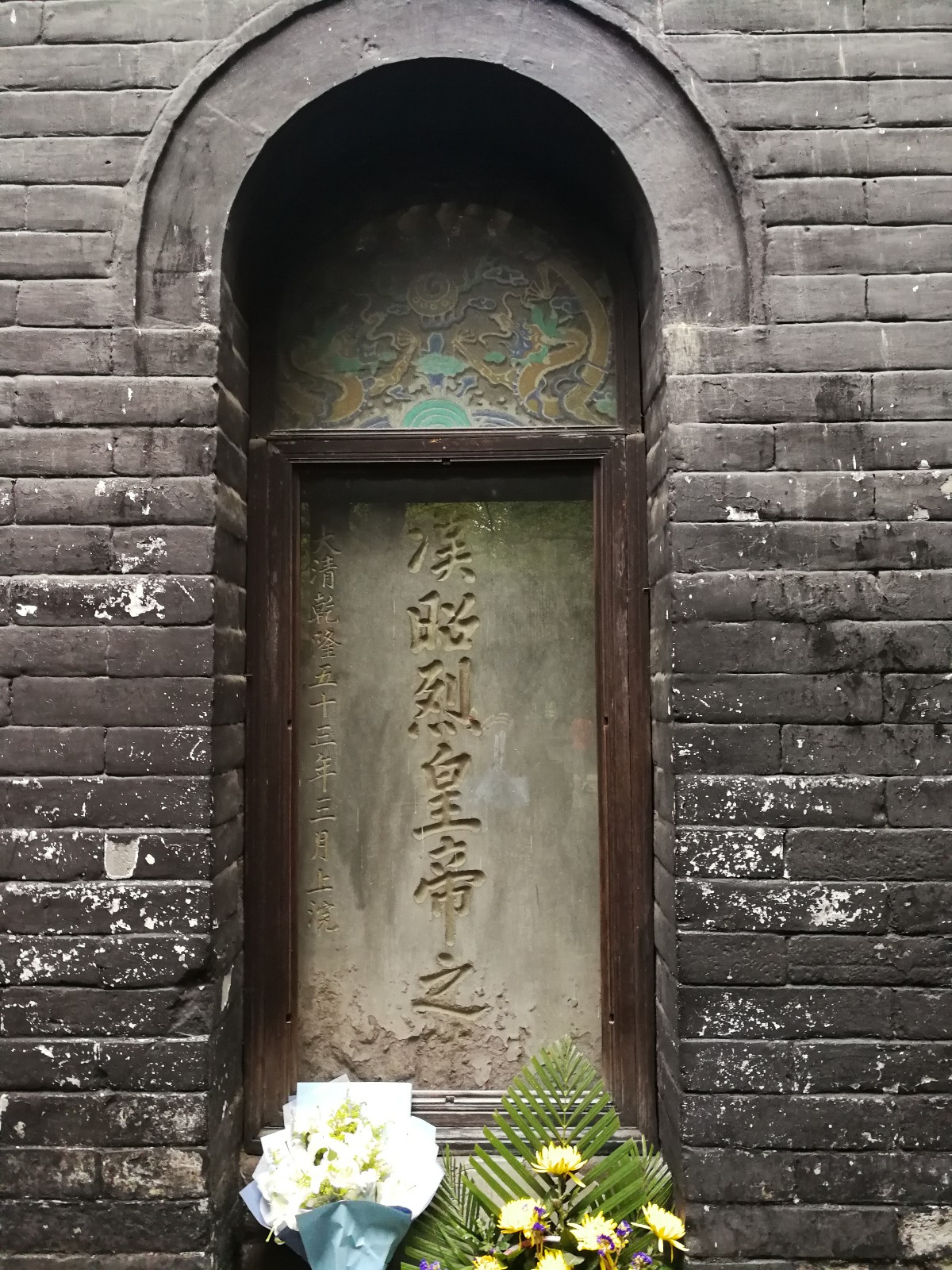 成都之武侯祠&惠陵