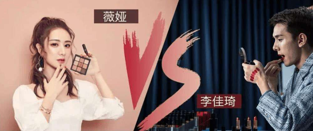 "谋杀双十一"——薇娅被罚13.41亿后,李佳琦真能置身事外?