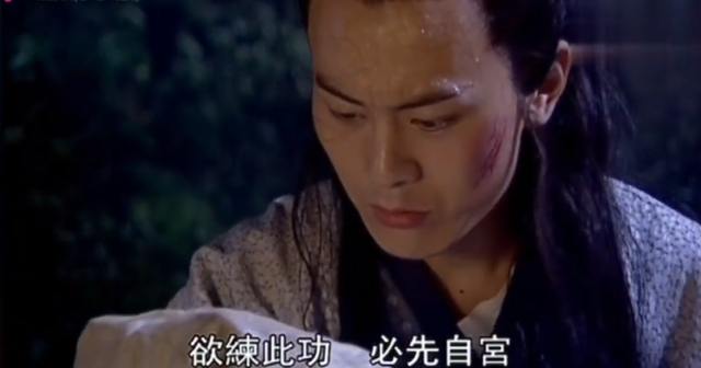 令狐冲有风清扬开小灶,林平之却没同等待遇,金庸都着急:安排