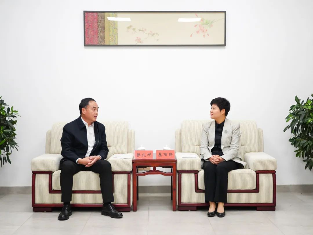 张兆祥会见淮安市委书记蔡丽新