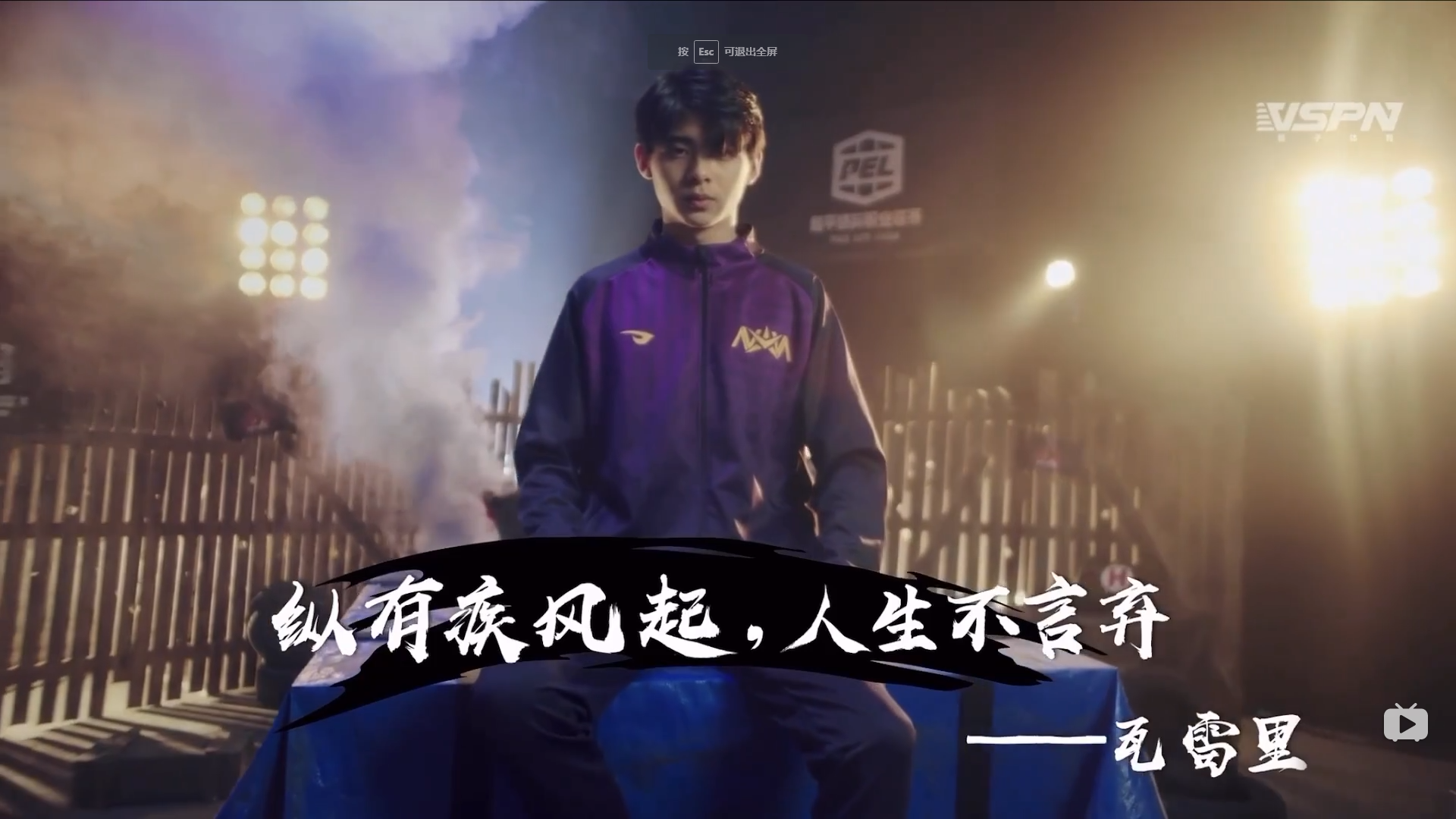 《17173》nv-xqf 伞兵paraboy的成神之路