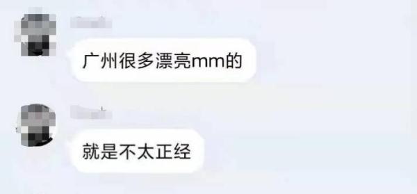 地铁安检员涉嫌泄露乘客隐私,解除合同移交警方处理!