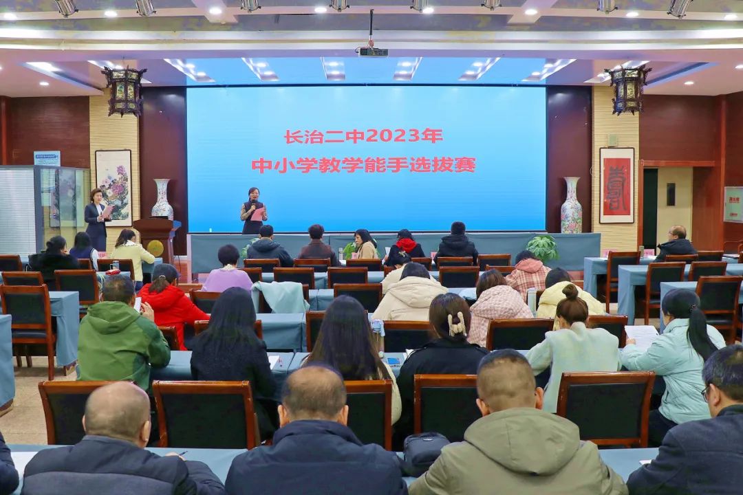 长治二中开展2023年中青年教师教学能手校级选拔赛