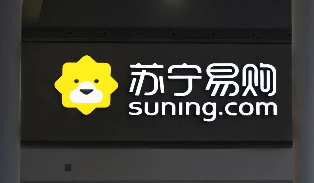 苏宁易购logologog图片