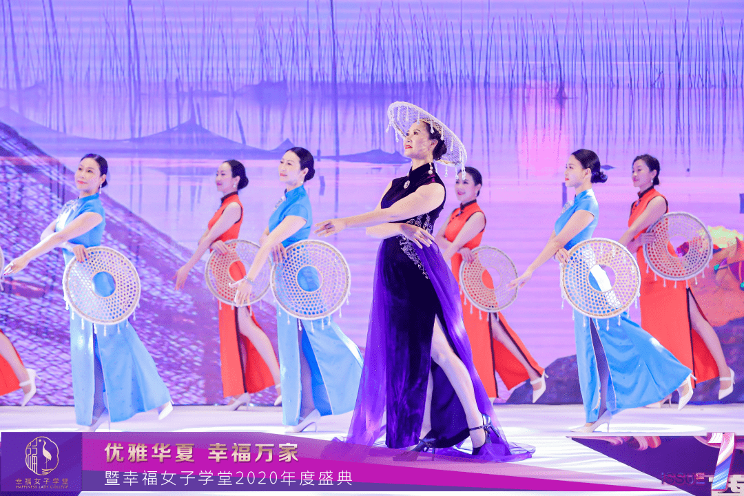 幸福女子学堂形体课程解密