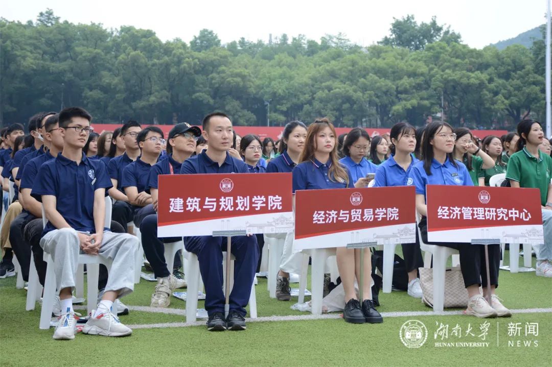 湖南大学举行2023年毕业典礼,校长段献忠深情寄语2023届毕业生