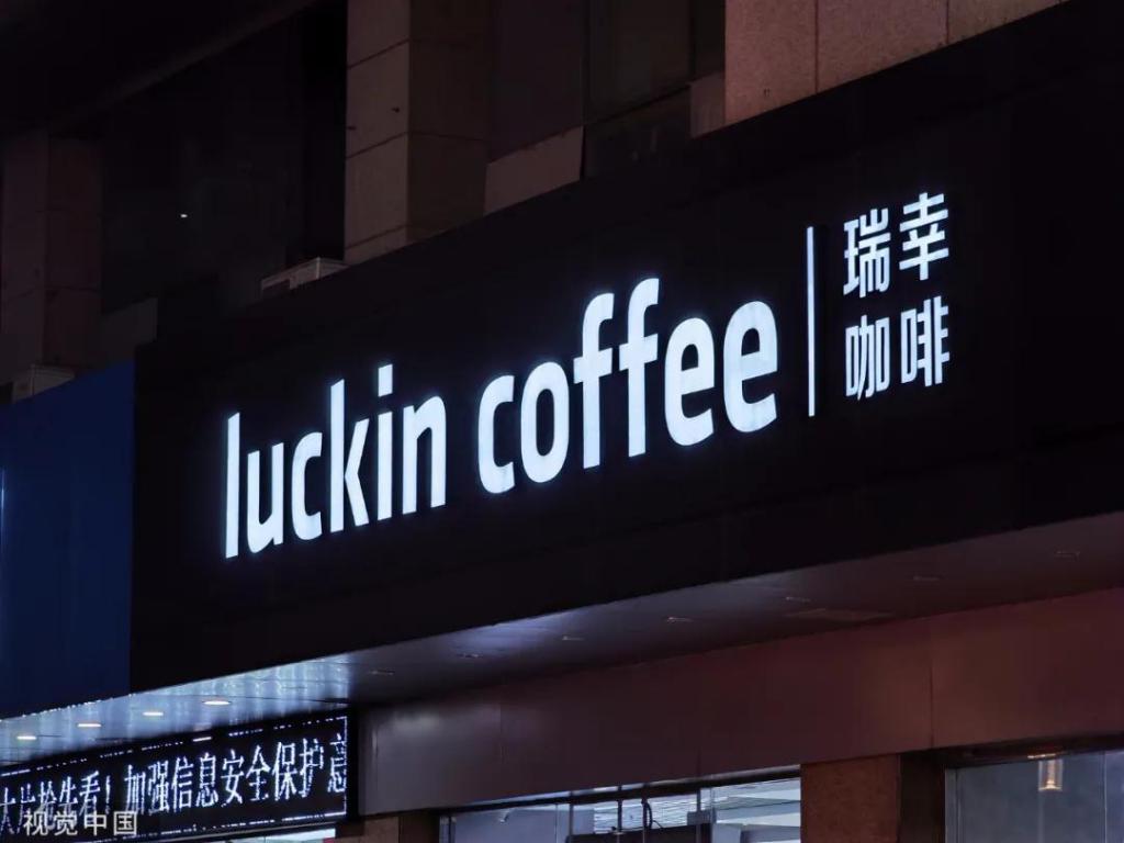 luckin coffee