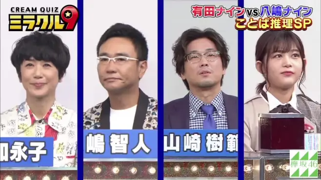 有田哲平 视频在线观看 爱奇艺搜索 有田哲平 视频在线观看 爱奇艺搜索
