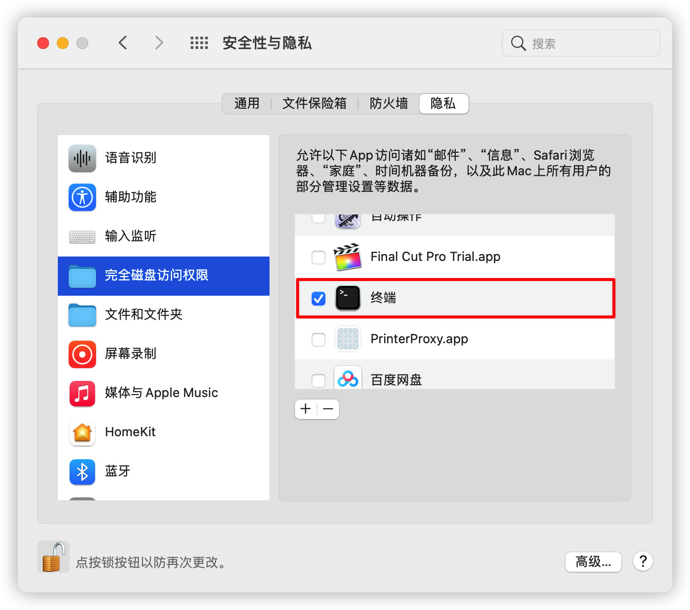 如何关闭 safari 浏览器的「标签页预览功能」?