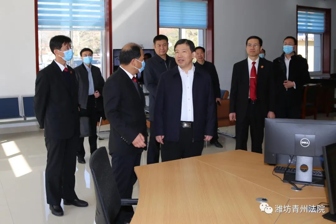 潍坊中院党组书记,代院长孟祥刚到青州法院视察指导工作
