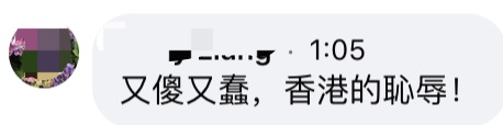 推荐|尴尬！乱港分子“示威”仅1人到场，然后灰溜溜离开……