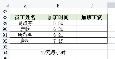 excel加班費怎麼算出來的,excel節假日加班費計算方法