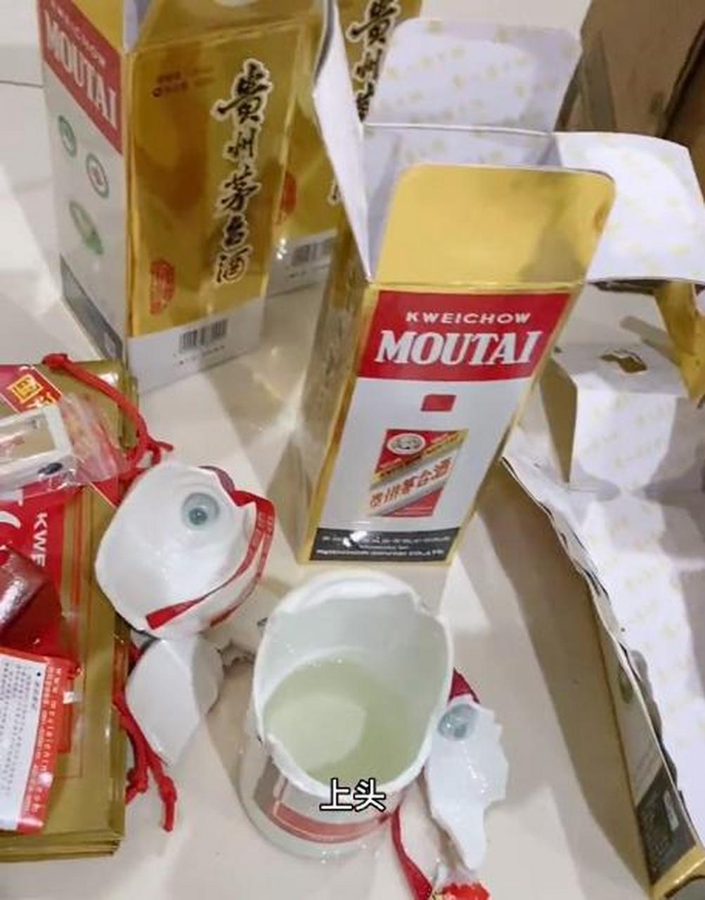 上周,带了2瓶30年的茅台请单位领导吃饭,没想到半路不小心将茅台酒摔