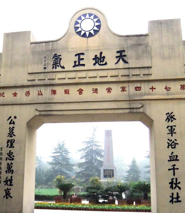 抗战中壮烈殉国的十大名将,天再冷,也请脱帽致敬