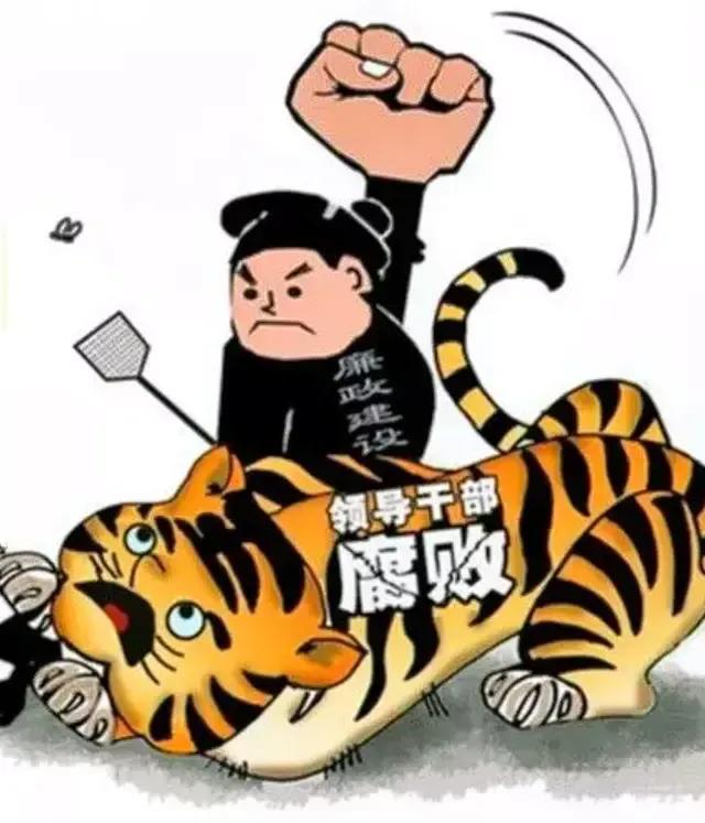 纪委"内鬼"卢作全被查,曾是江西省委巡视组组长