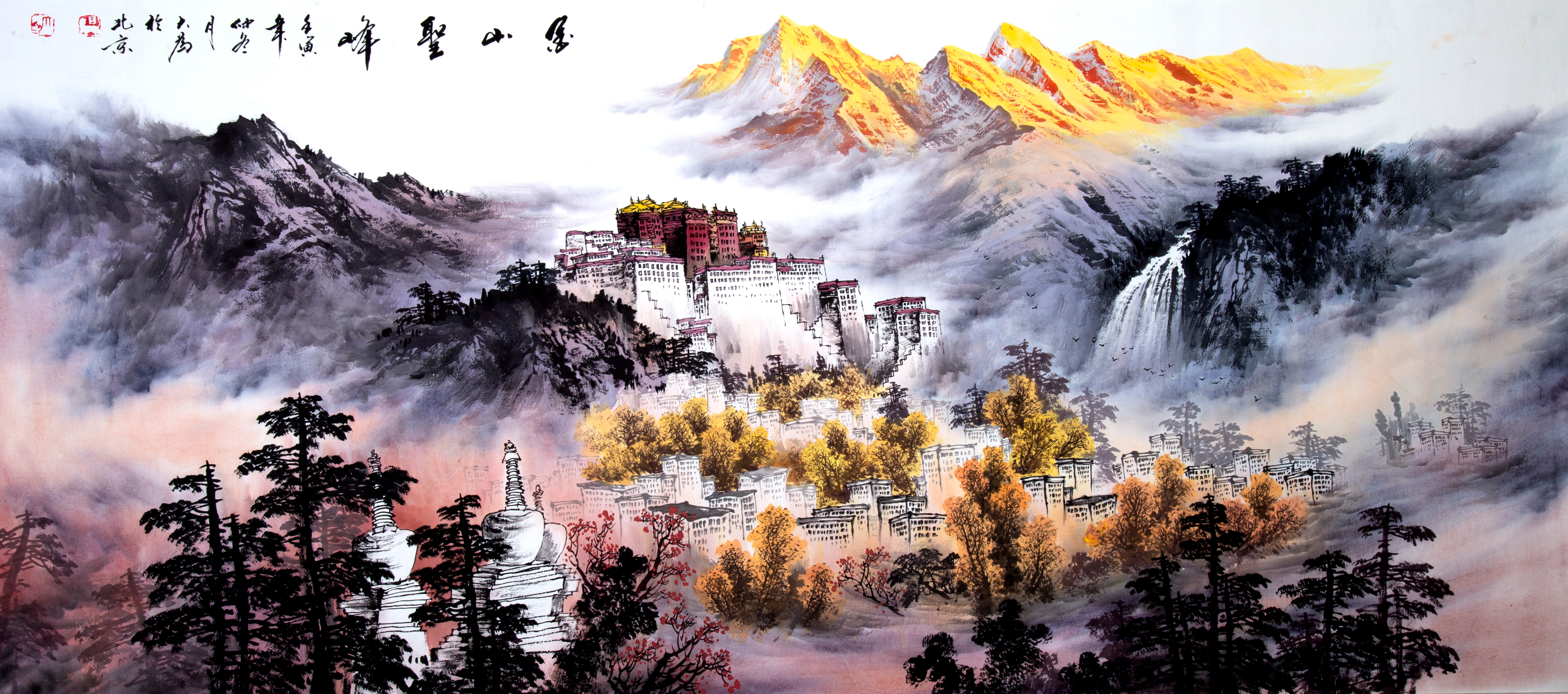 王大为老师山水画作品 可赏可藏可装饰