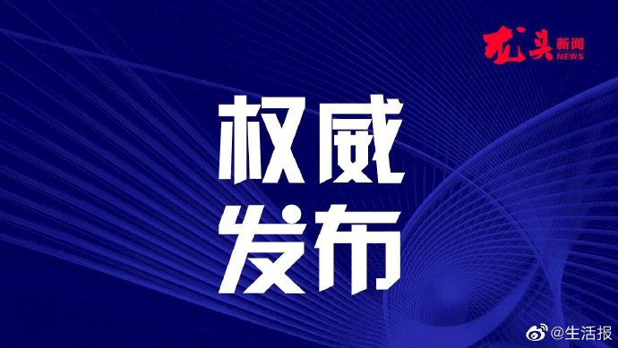 好消息!黑龍江省城鄉居民大病保險封頂線將提高至50萬元