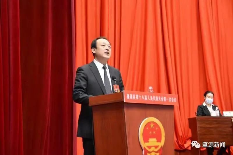 肇源县第十八届人民代表大会第一次会议闭幕   宁利文当选县人民政府
