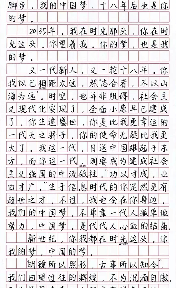 各省高考状元们的试卷长啥样?字迹犹如印刷体,让老师宠爱不已