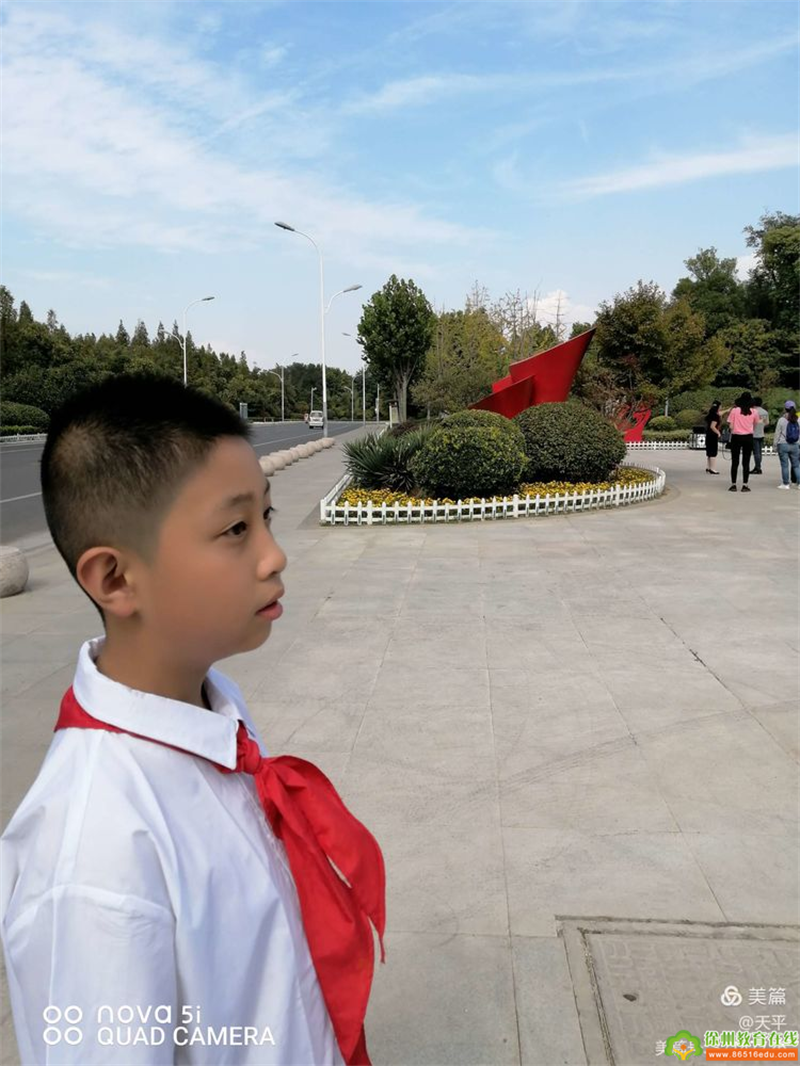 徐州市湖滨中心小学优秀小公民风采:马梓霖