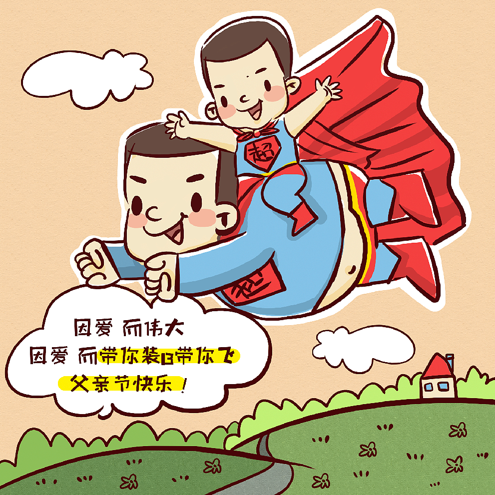 从来不知道,父亲节是源于这个故事,有人说:台湾的节日最好记