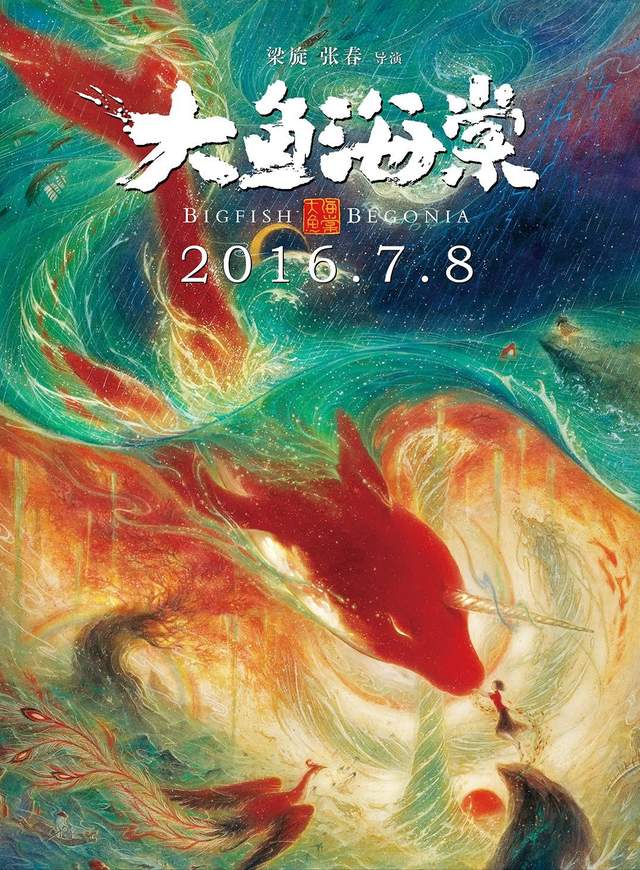 《时光音乐会》收官夜要封神,周深再唱《大鱼》,3 位老熟人回归