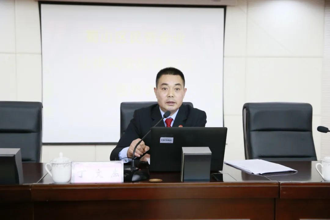 【基层动态】蜀山法院| 为企业授课,提高民营企业风险防范意识