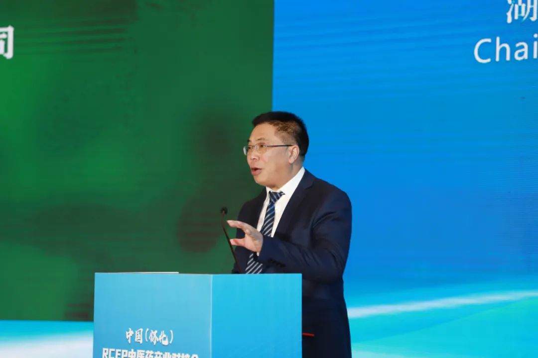 怀化黄精具有走向世界的基因——林承雄董事长向rcep国家推介黄精