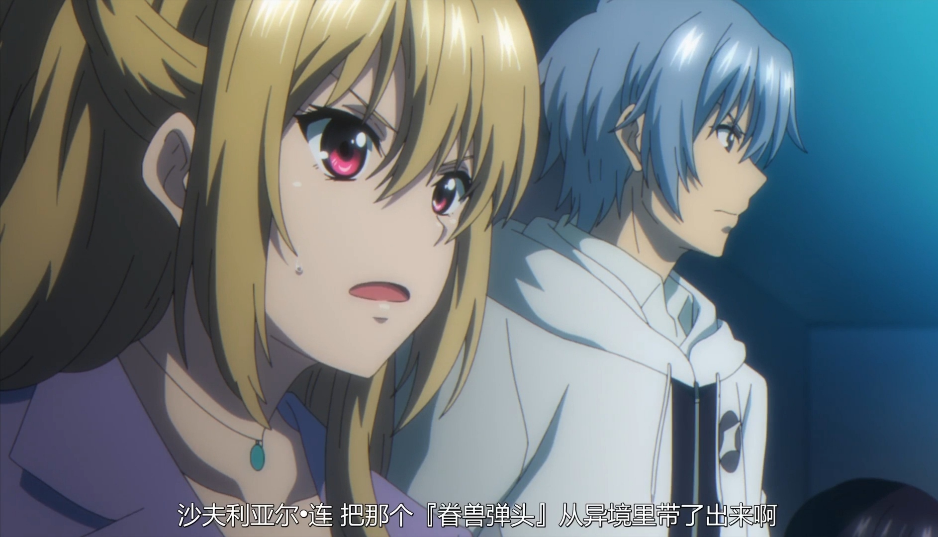 《噬血狂袭》第五季更新,霓虹遭遇核威胁,姬柊雪菜要毁灭弦神岛