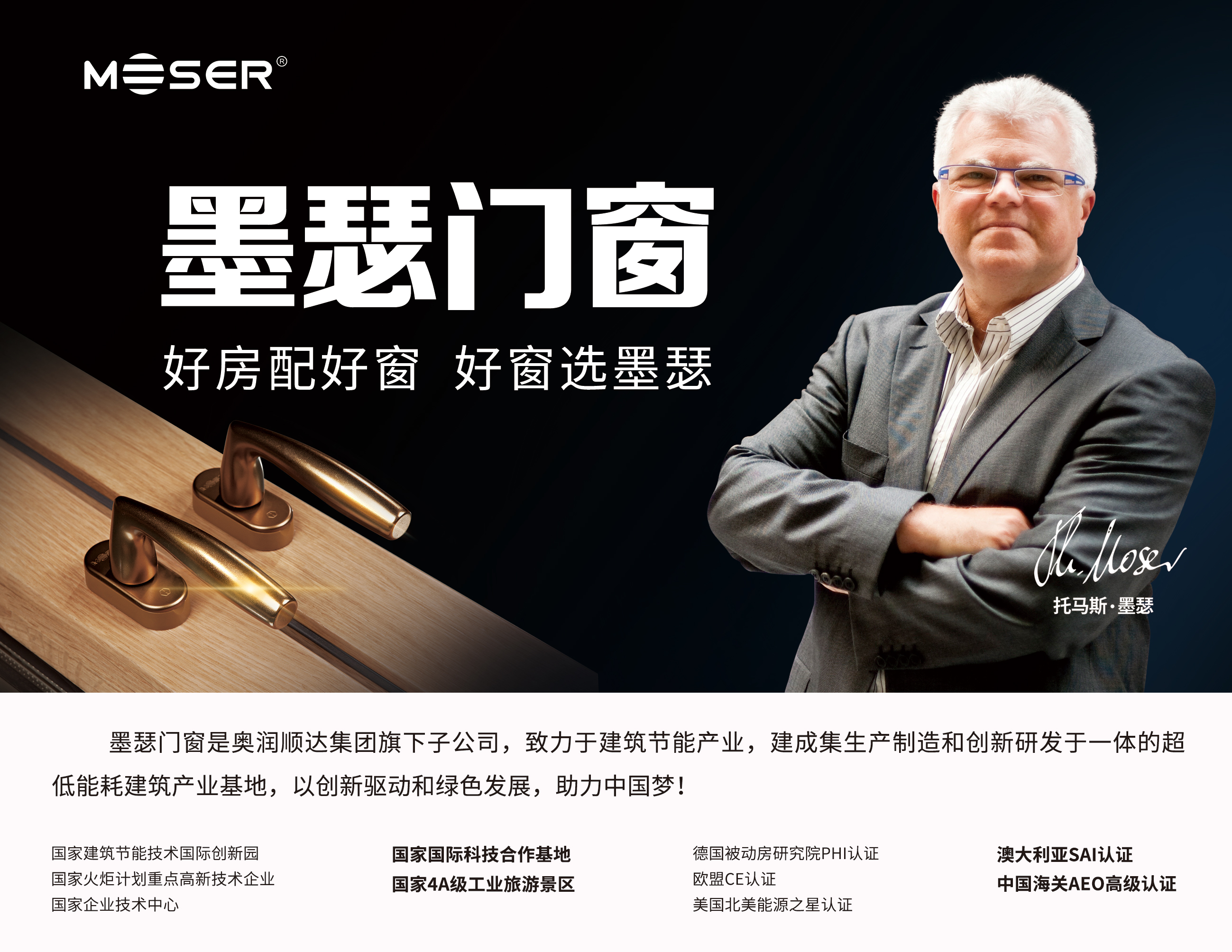 房子装修,门窗怎么选?看完这篇,至少省下一台冰箱的钱