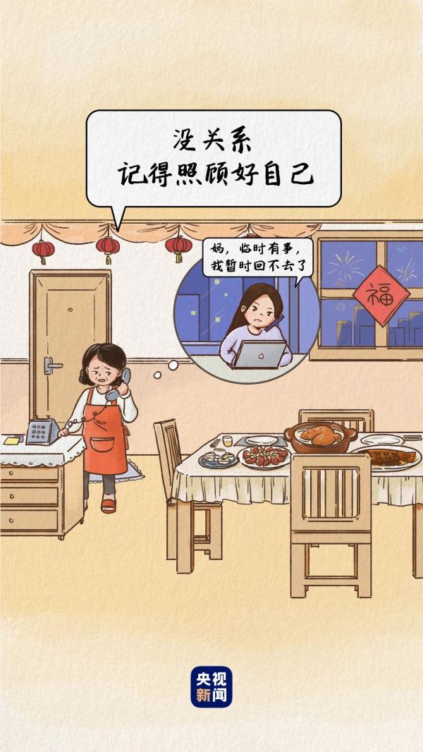 这对话,太熟悉了