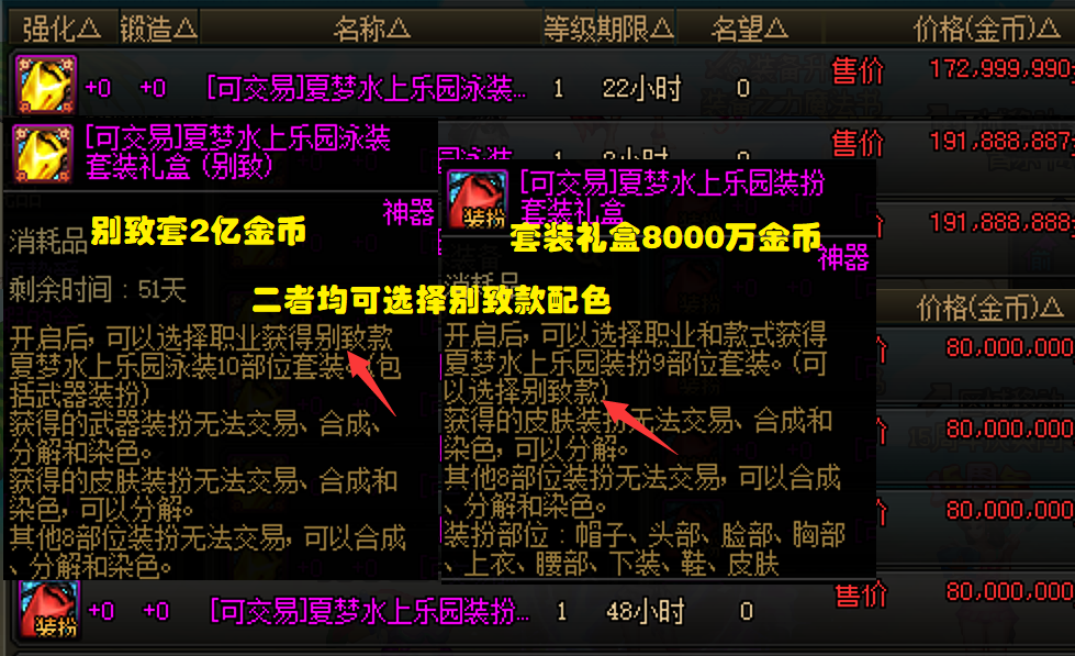 寻找合伙人