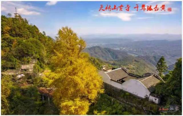 泸溪县天桥山自然保护区:层林尽染,叠翠流金 风景优美