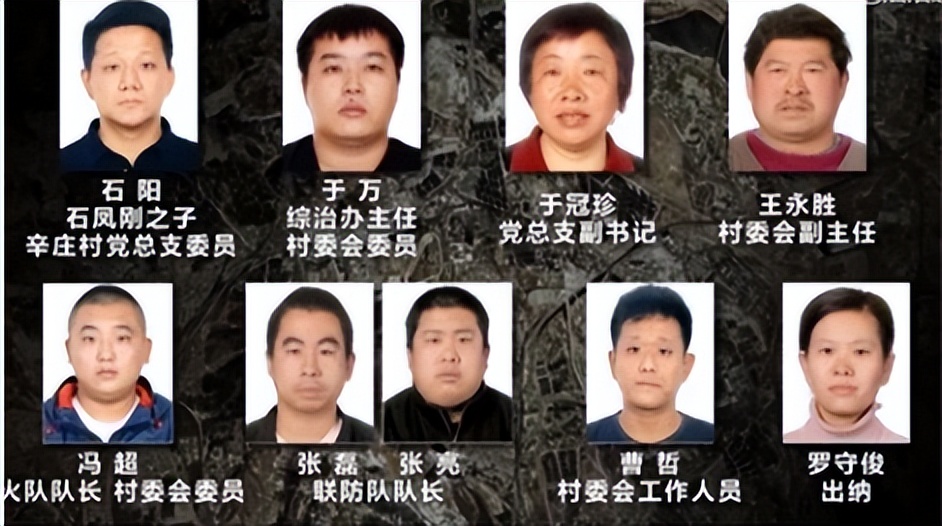 "双面人"石凤刚落网记:敛财高达5.8亿,修建豪华私人园林