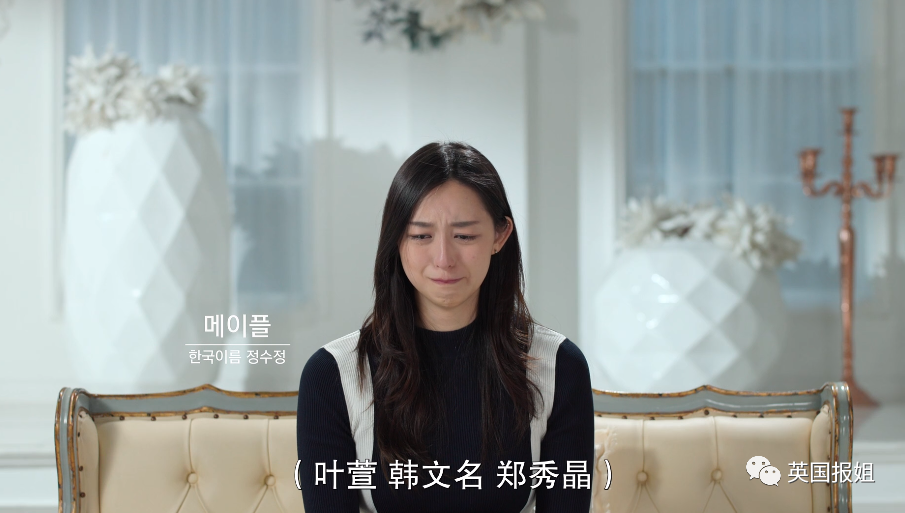 韩国邪教“摄理教”全球选妃教主性侵上千人