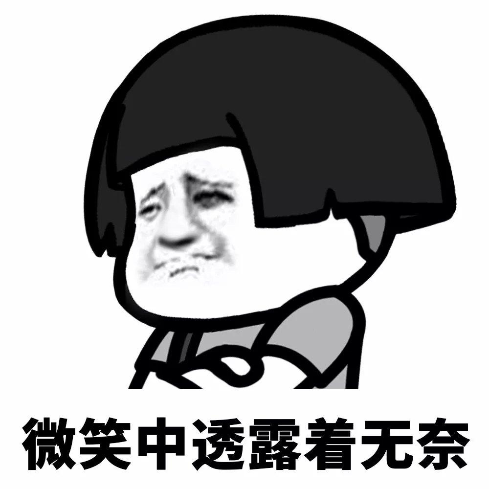 神回复:嘴瓢时说的话能有多搞笑?"社死"来得很突然