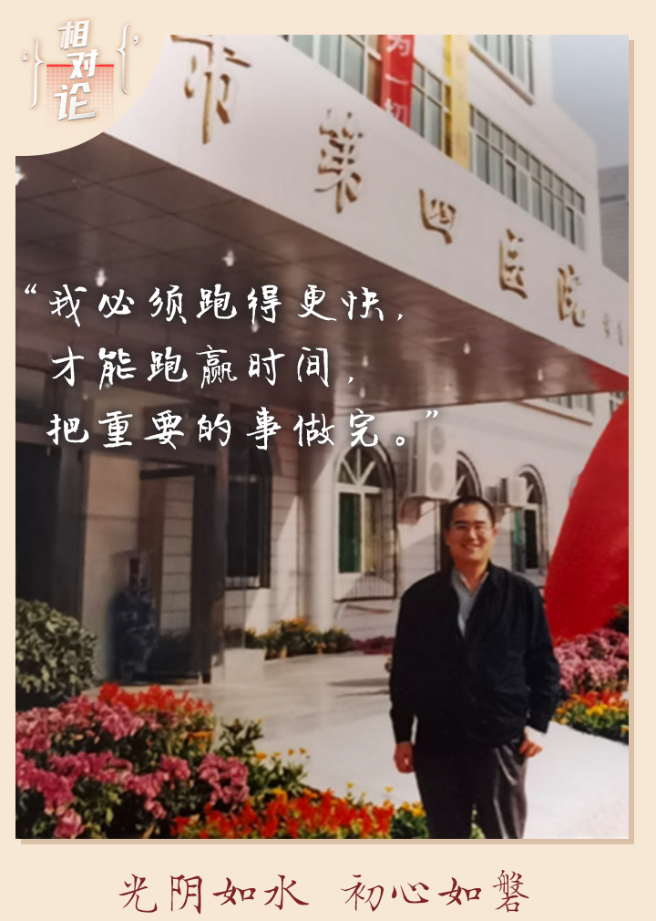 张文宏张定宇、张文宏、童朝晖罕见同框！除了谈北京疫情，他们还一同追忆青春