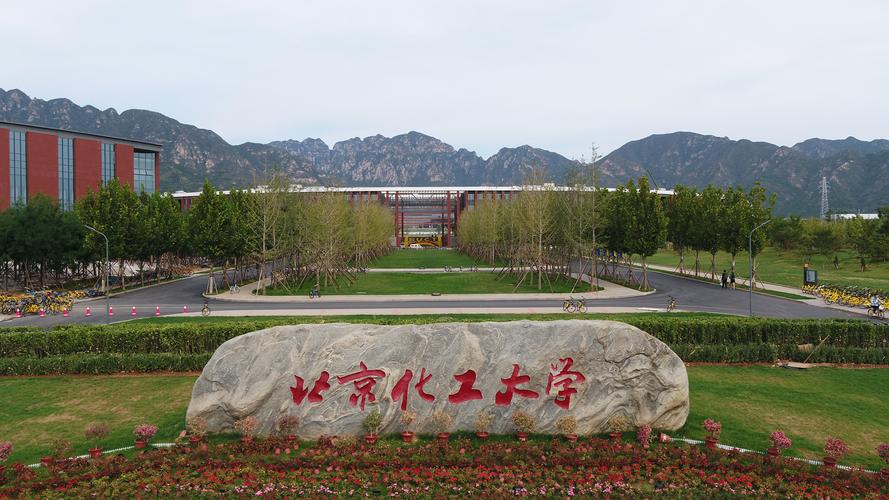 实力院士,曾任北京化工大学副校长,现任华南理工大学校长