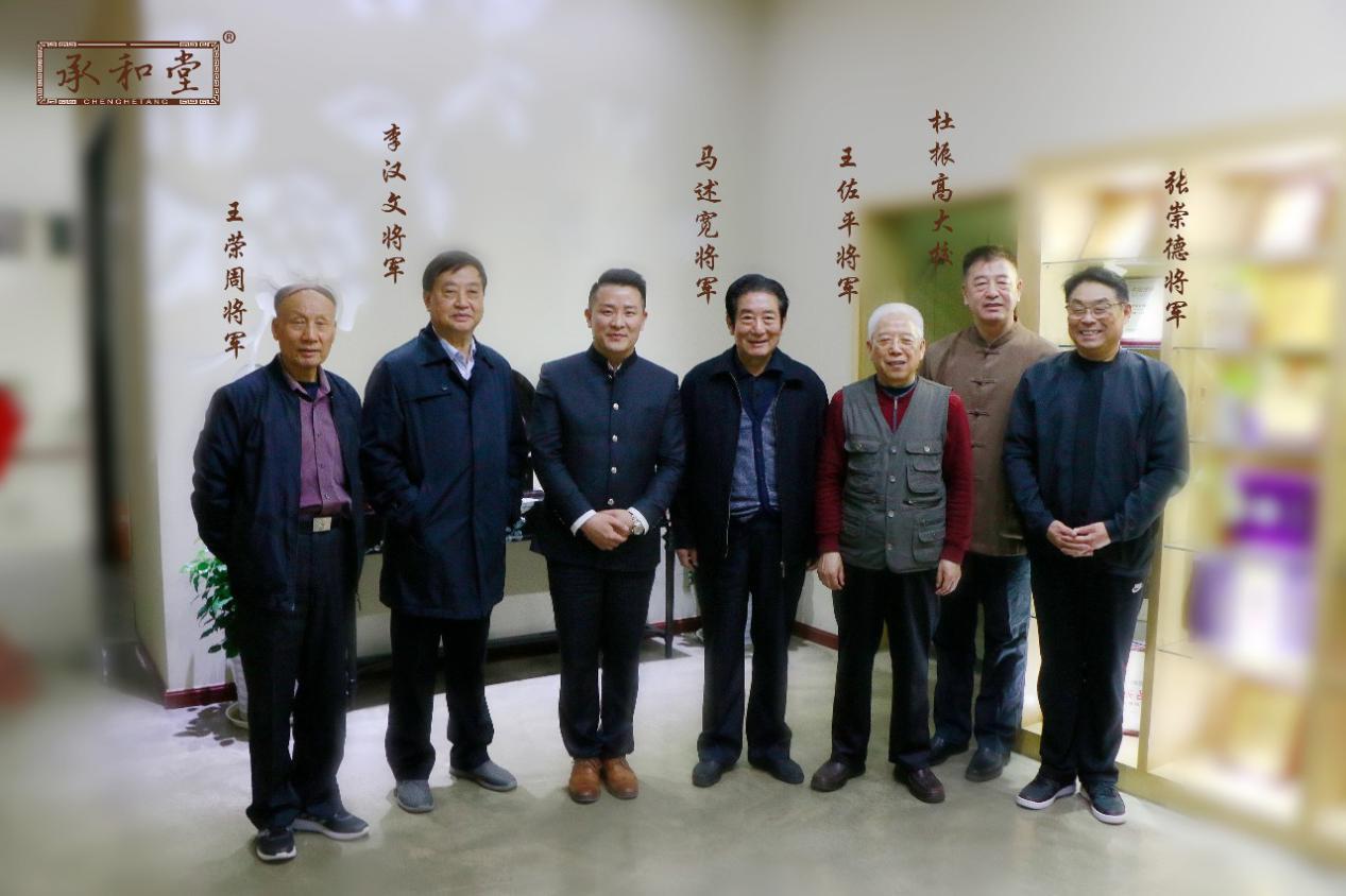 承和堂:将军书画院各位领导指导承和堂!