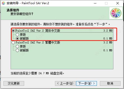 ai2,這是一個桌面級別的高端畫圖工具,用戶可以在這裡盡情發揮